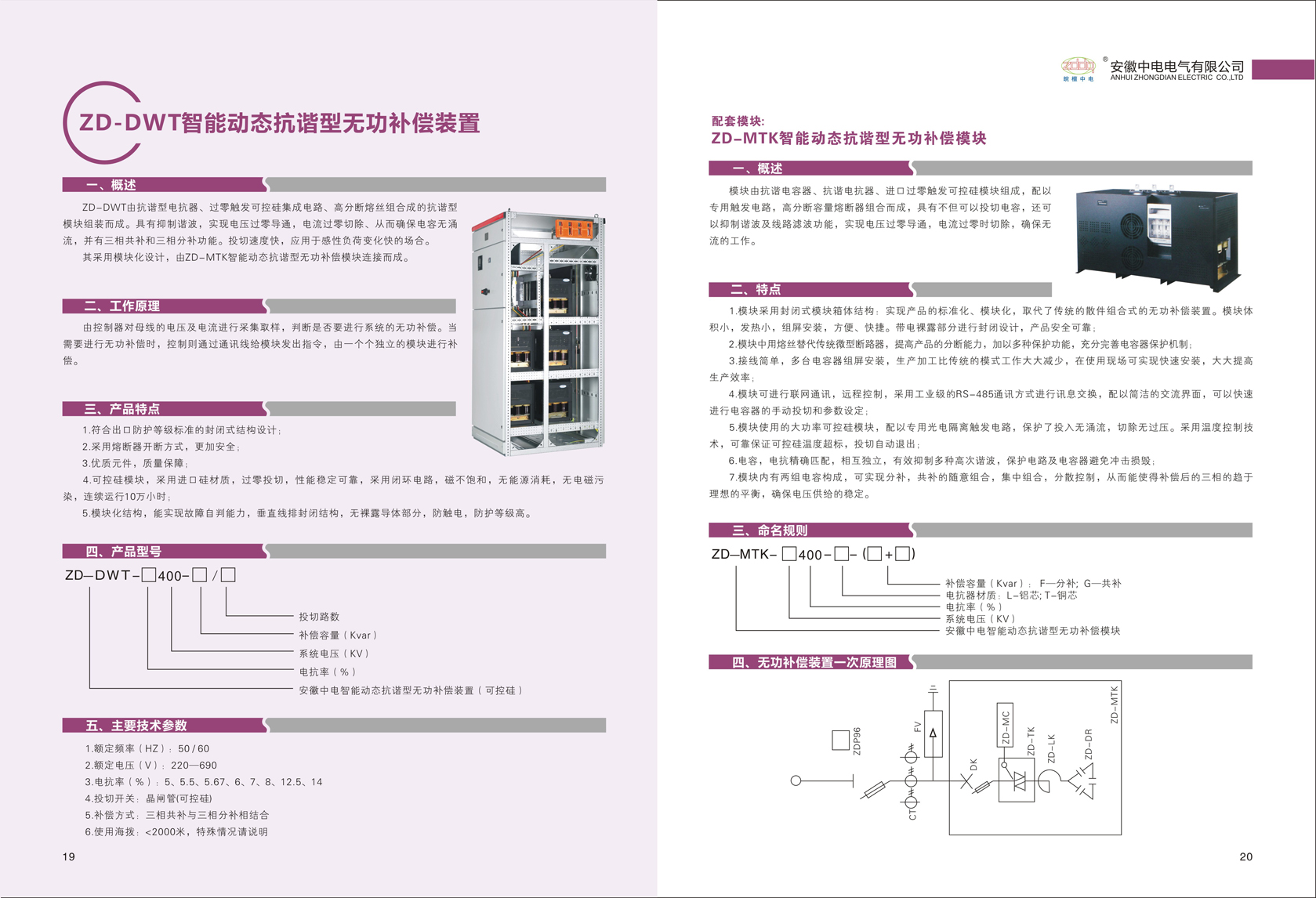 菠菜担保网·(中国区)官方网站