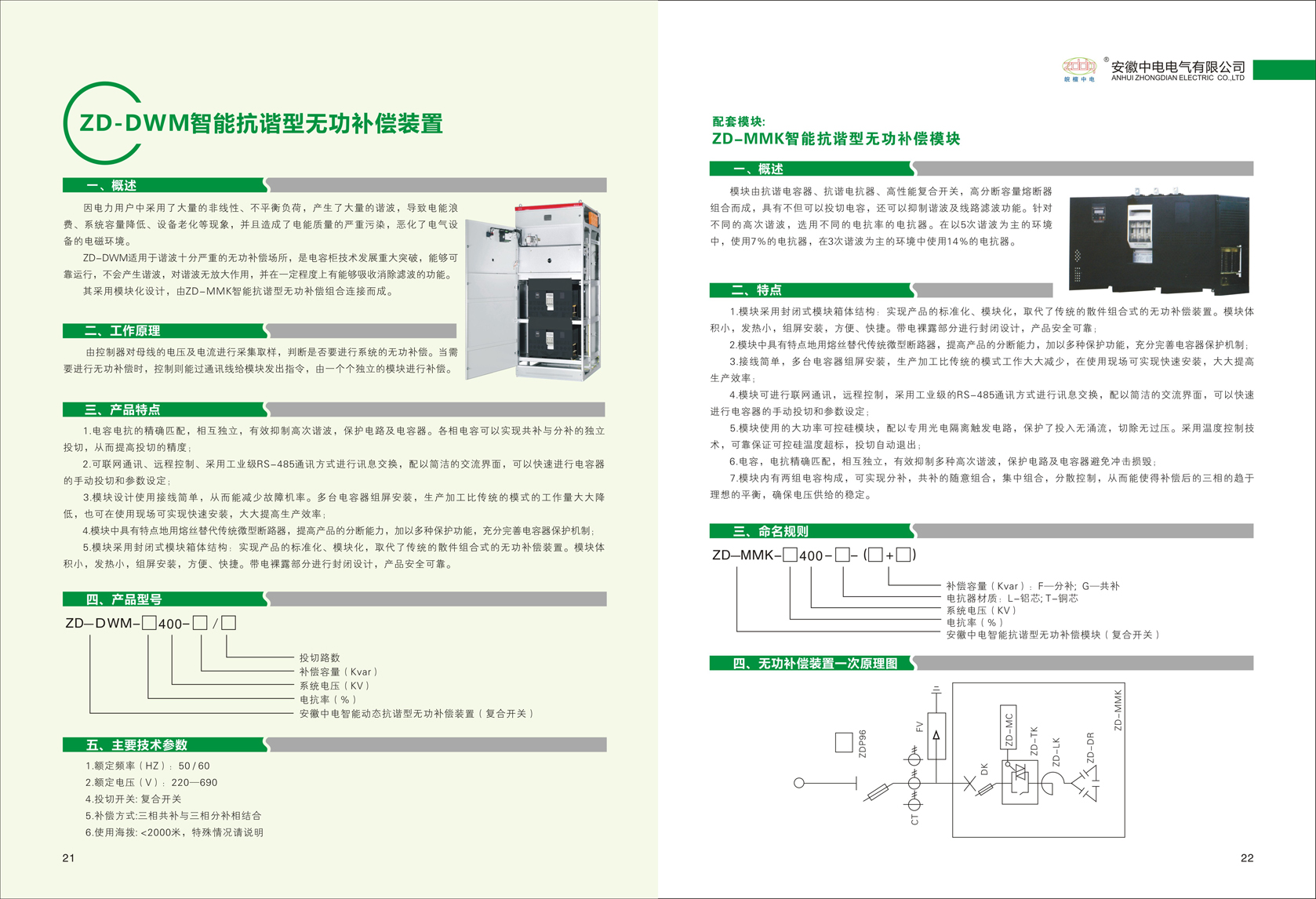 菠菜担保网·(中国区)官方网站